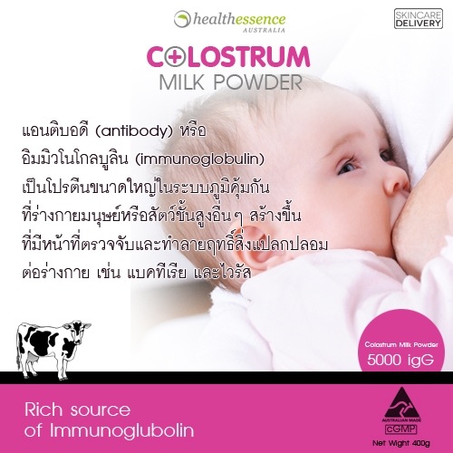 Health Essence Colostrum Milk Powder 5000igG NoeyNy Shop Health Essence Colostrum Milk Powder 5000igG NoeyNy Shop