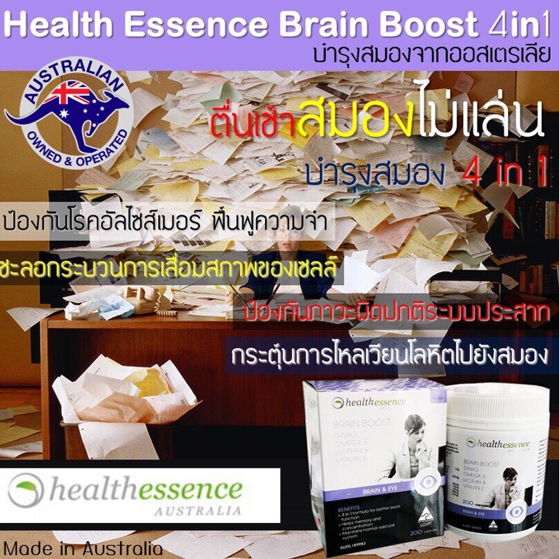 Best natural remedies for concentration image 1